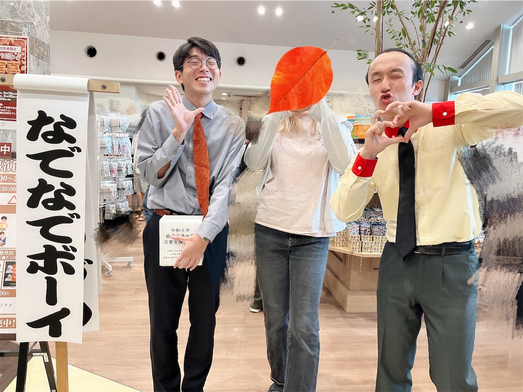 f:id:h2323-code:20250924143459j:image
