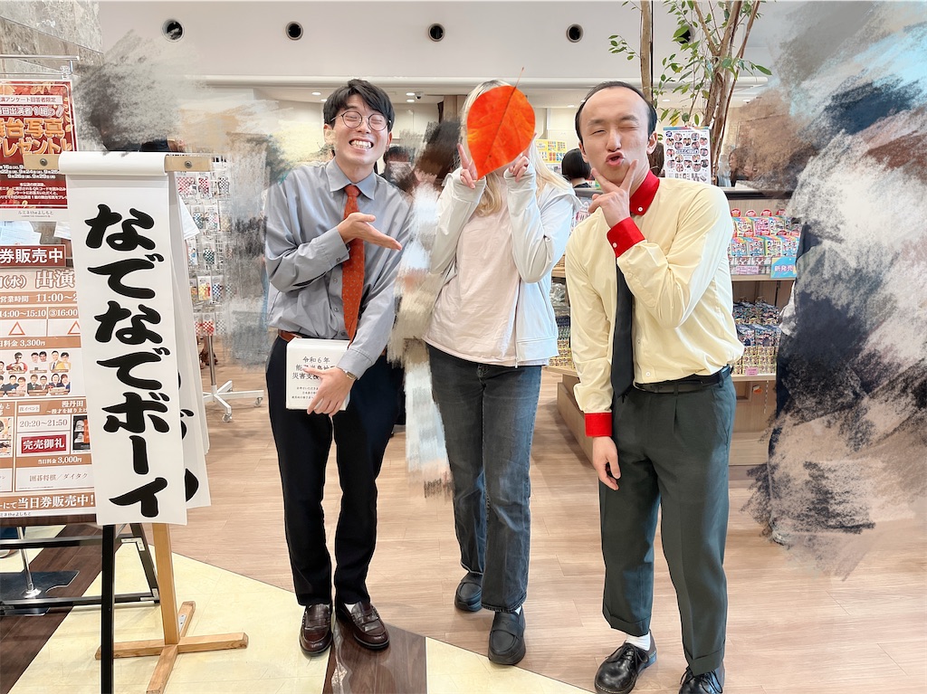 f:id:h2323-code:20250924143503j:image
