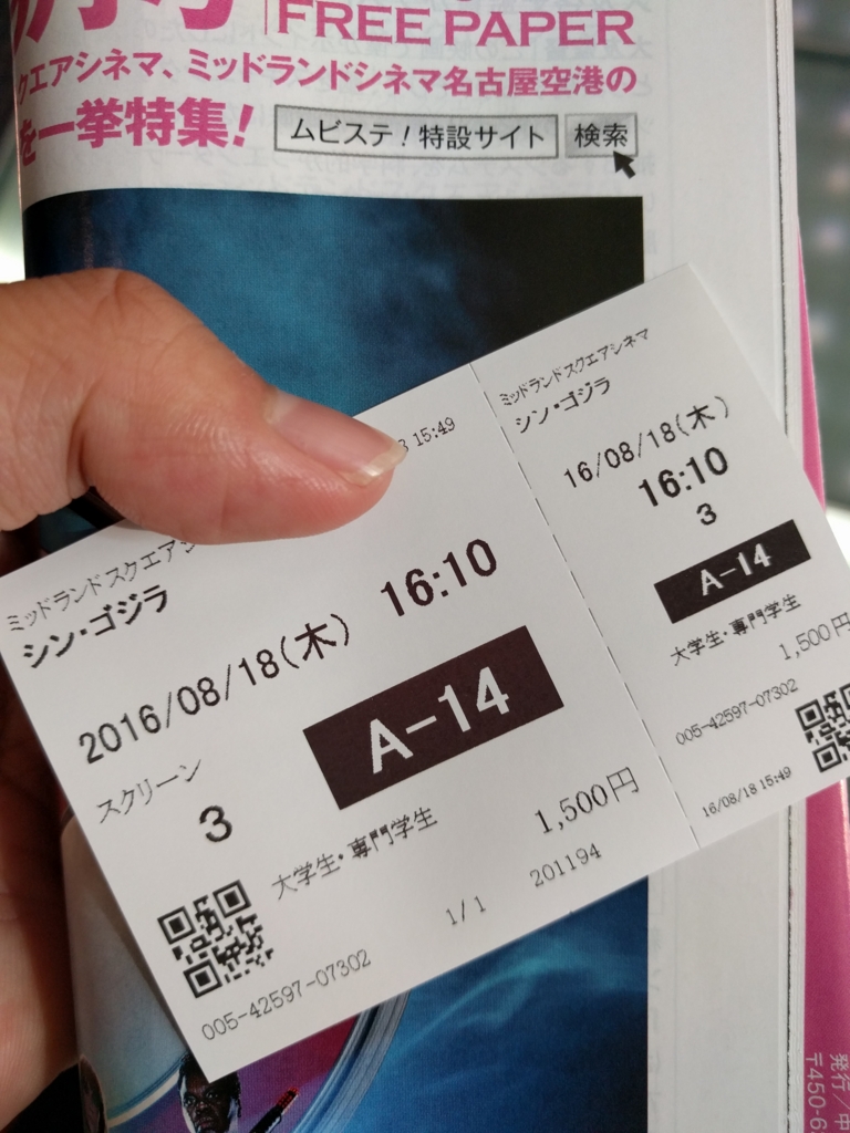 f:id:h278810:20160819071246j:plain