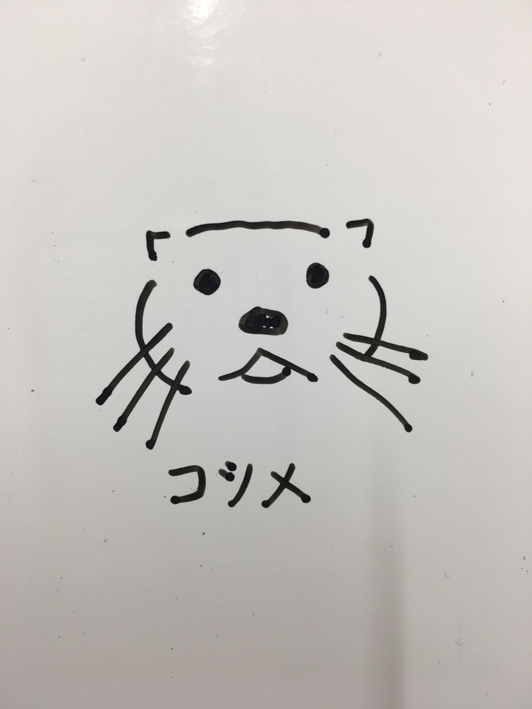 f:id:h2ml:20171129145638j:plain f:id:h2ml:20171129145638j:plain