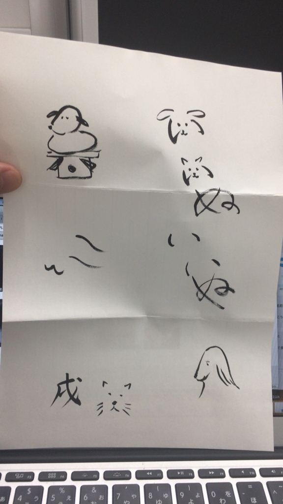 f:id:h2ml:20171227122836j:plain f:id:h2ml:20171227122836j:plain