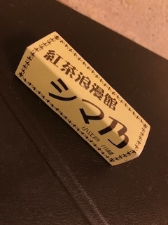 f:id:h2okayama:20200820074412j:plain