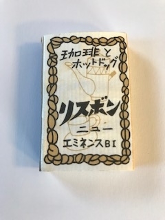 f:id:h2okayama:20201203075420j:plain