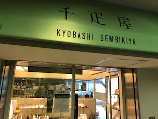 f:id:h2okayama:20210407143139j:plain