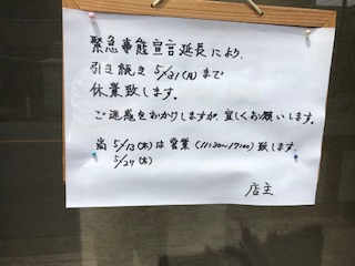 f:id:h2okayama:20210517071745j:plain