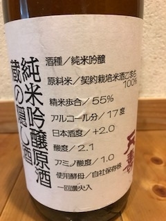 f:id:h2okayama:20210703071607j:plain