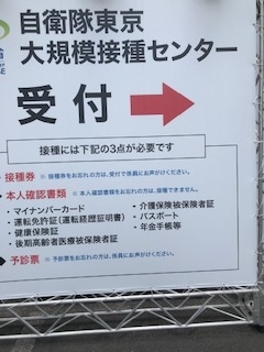 f:id:h2okayama:20210720064548j:plain