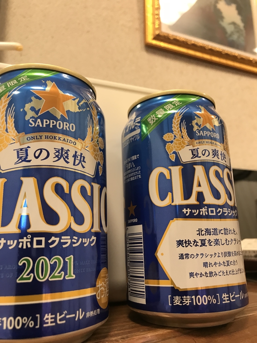 f:id:h2okayama:20210812213208j:plain