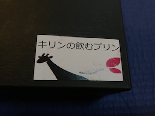 f:id:h2okayama:20210826184718j:plain
