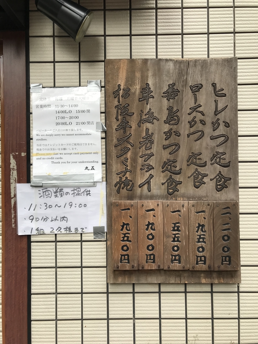 f:id:h2okayama:20211006073221j:plain