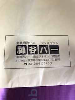 f:id:h2okayama:20220126122422j:plain