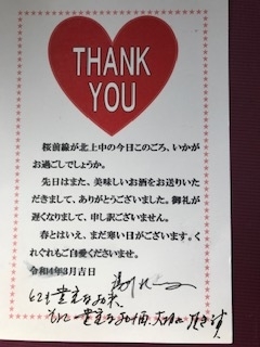 f:id:h2okayama:20220411085155j:plain
