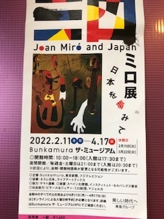 f:id:h2okayama:20220413101318j:plain