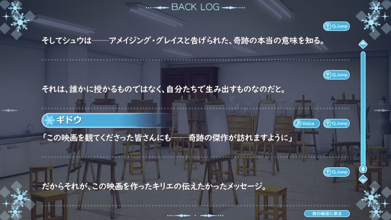 f:id:h30shimotsuki14:20181201013652j:plain