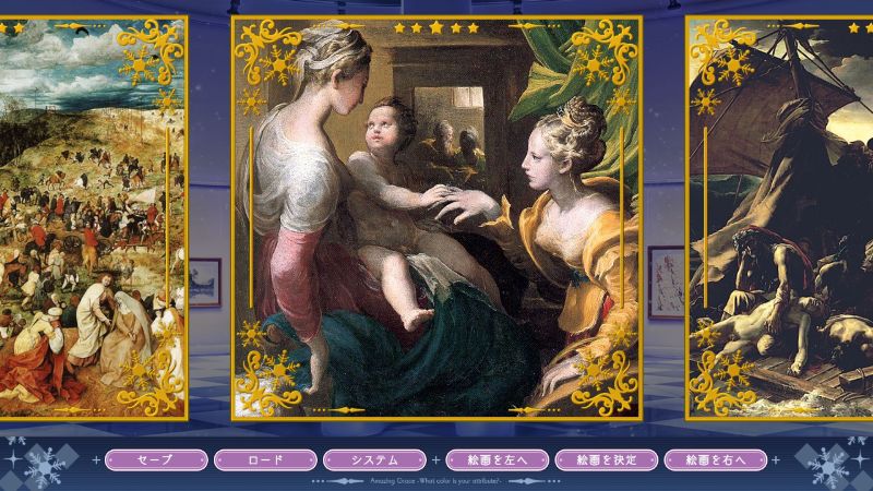 f:id:h30shimotsuki14:20181201093135j:plain