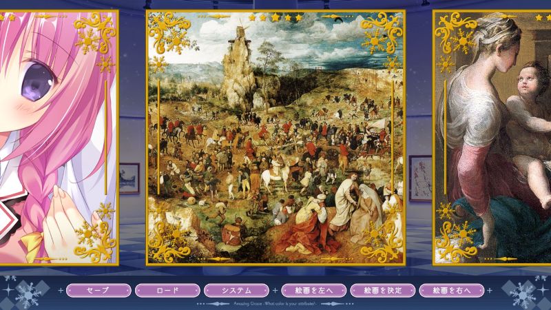 f:id:h30shimotsuki14:20181201093140j:plain