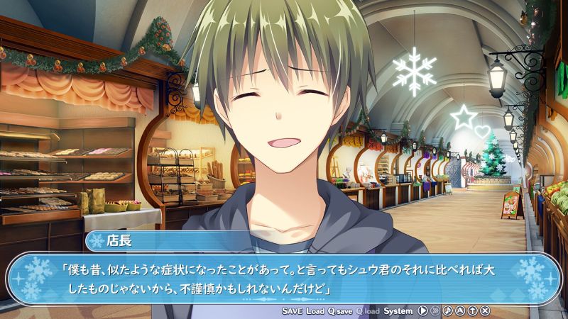 f:id:h30shimotsuki14:20181201212728j:plain