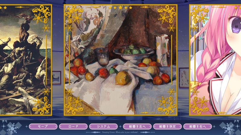 f:id:h30shimotsuki14:20181201212733j:plain