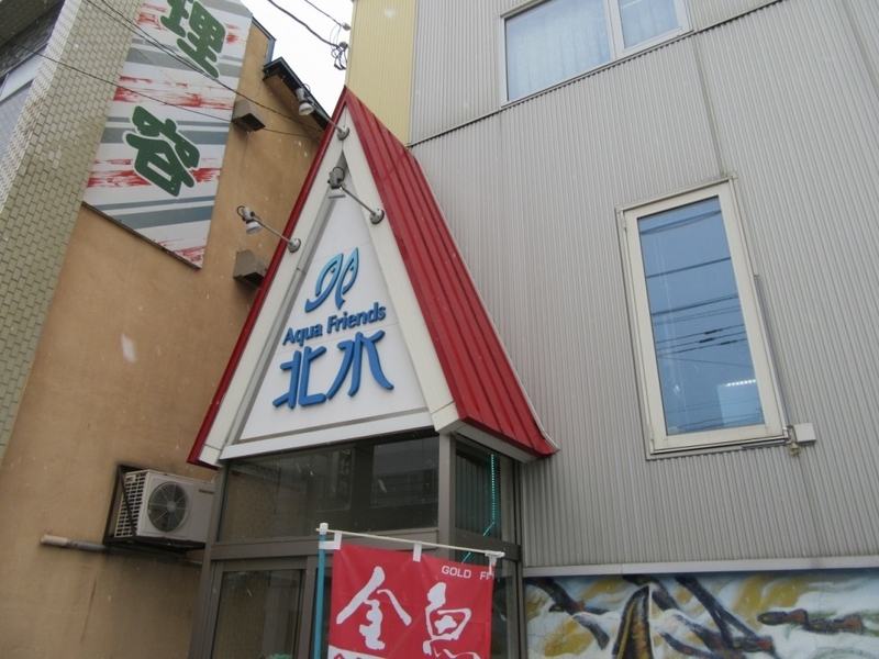 f:id:h30shimotsuki14:20181218225446j:plain