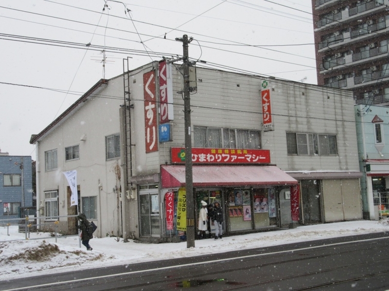 f:id:h30shimotsuki14:20181218225448j:plain