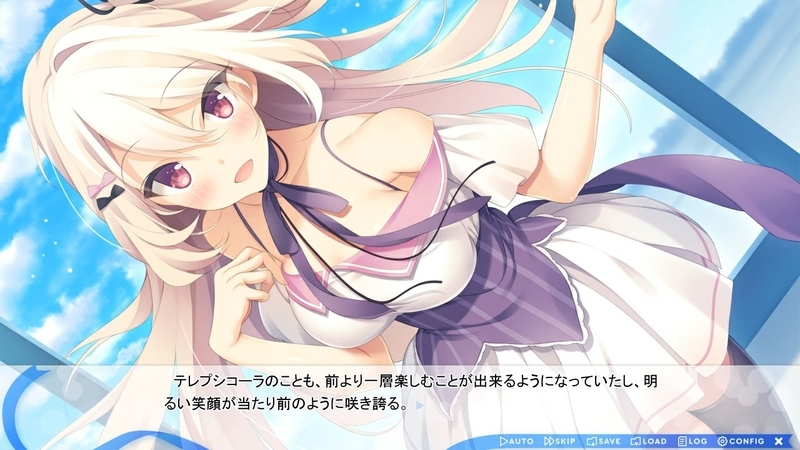 空に刻んだパラレログラム 個別シナリオの感想・レビュー -