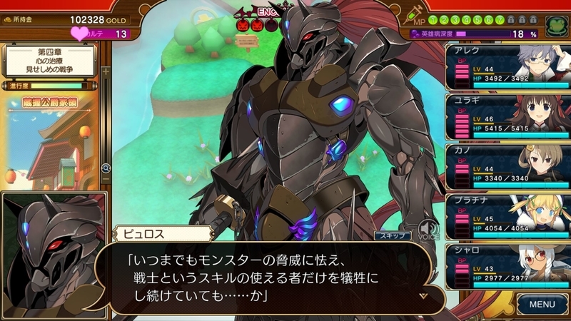 イブニクル２ 製品版 の感想 レビュー 雑録