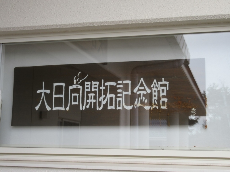 f:id:h30shimotsuki14:20190326141321j:plain f:id:h30shimotsuki14:20190326141321j:plain