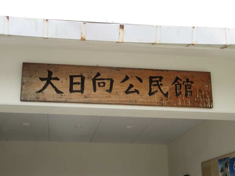 f:id:h30shimotsuki14:20190326141325j:plain f:id:h30shimotsuki14:20190326141325j:plain