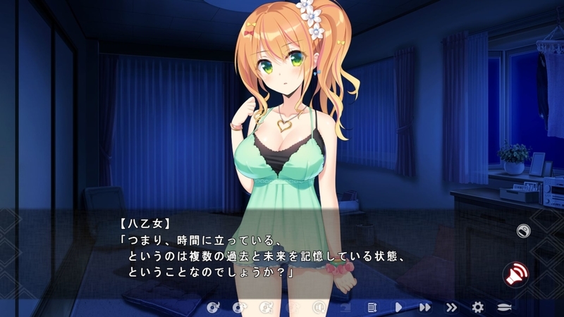 缶詰少女ノ終末世界「八乙女華江シナリオ」の感想・レビュー -