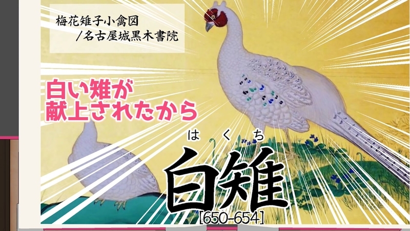 f:id:h30shimotsuki14:20190502013100j:plain