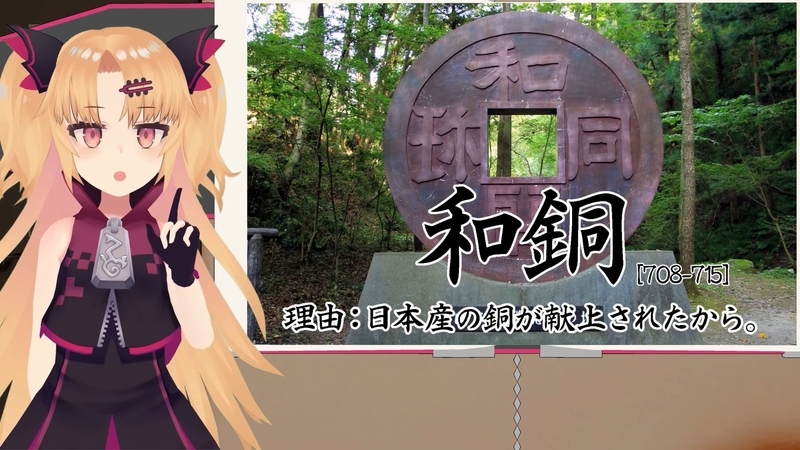 f:id:h30shimotsuki14:20190502013210j:plain