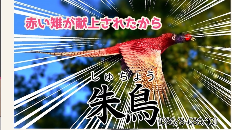 f:id:h30shimotsuki14:20190502013216j:plain