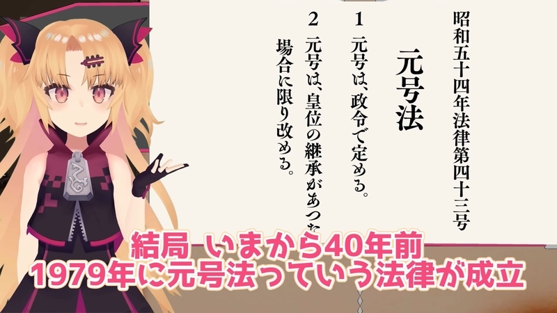 f:id:h30shimotsuki14:20190502013612j:plain