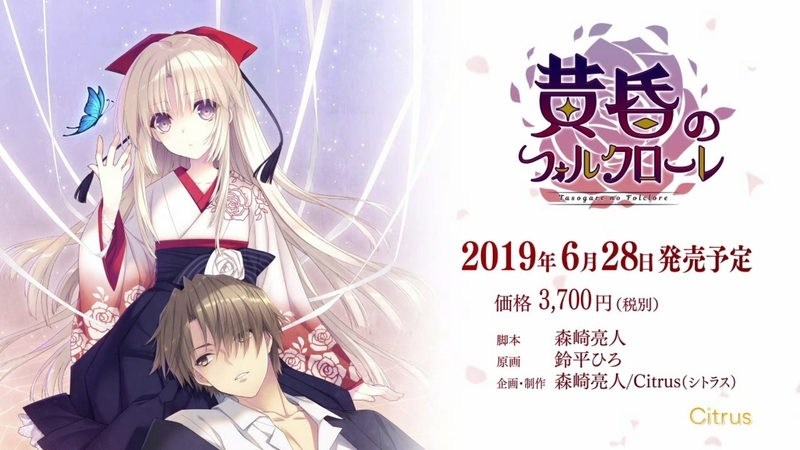 f:id:h30shimotsuki14:20190620012507j:plain