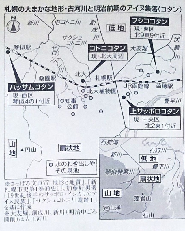 f:id:h30shimotsuki14:20190629103802j:plain:h400 f:id:h30shimotsuki14:20190629103802j:plain:h400