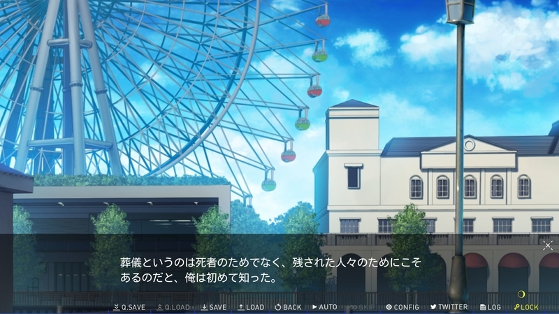 f:id:h30shimotsuki14:20190714185956j:plain