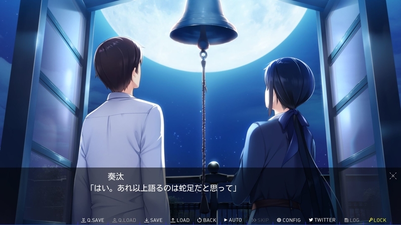 f:id:h30shimotsuki14:20190714190017j:plain