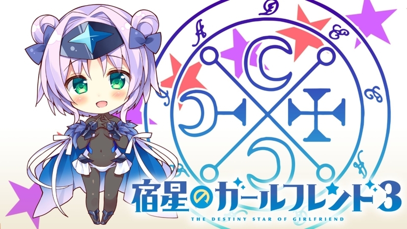 f:id:h30shimotsuki14:20190715022511j:plain f:id:h30shimotsuki14:20190715022511j:plain