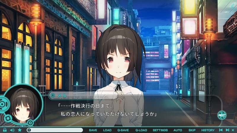 流星ワールドアクター メル の感想 レビュー 雑録