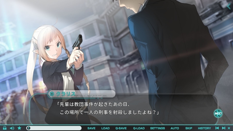 流星ワールドアクター クラリス の感想 レビュー 雑録