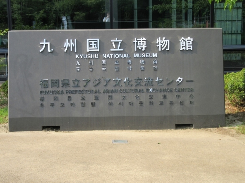 f:id:h30shimotsuki14:20190802005755j:plain f:id:h30shimotsuki14:20190802005755j:plain