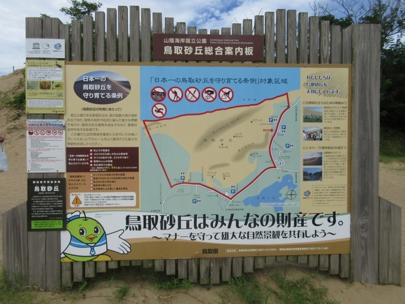 f:id:h30shimotsuki14:20190807021128j:plain f:id:h30shimotsuki14:20190807021128j:plain