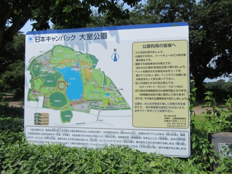 f:id:h30shimotsuki14:20190811042756j:plain f:id:h30shimotsuki14:20190811042756j:plain