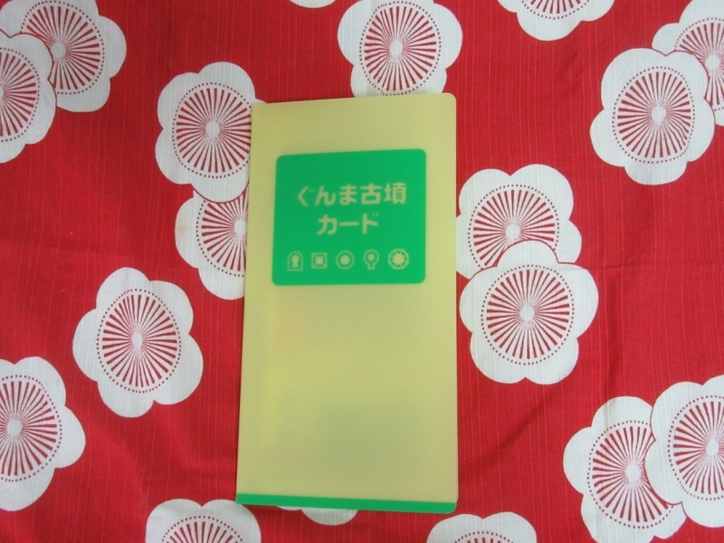 f:id:h30shimotsuki14:20190812164347j:plain f:id:h30shimotsuki14:20190812164347j:plain