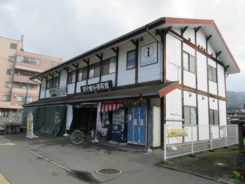 f:id:h30shimotsuki14:20190816004512j:plain f:id:h30shimotsuki14:20190816004512j:plain