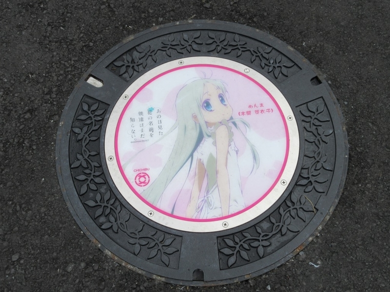 f:id:h30shimotsuki14:20190816004518j:plain f:id:h30shimotsuki14:20190816004518j:plain