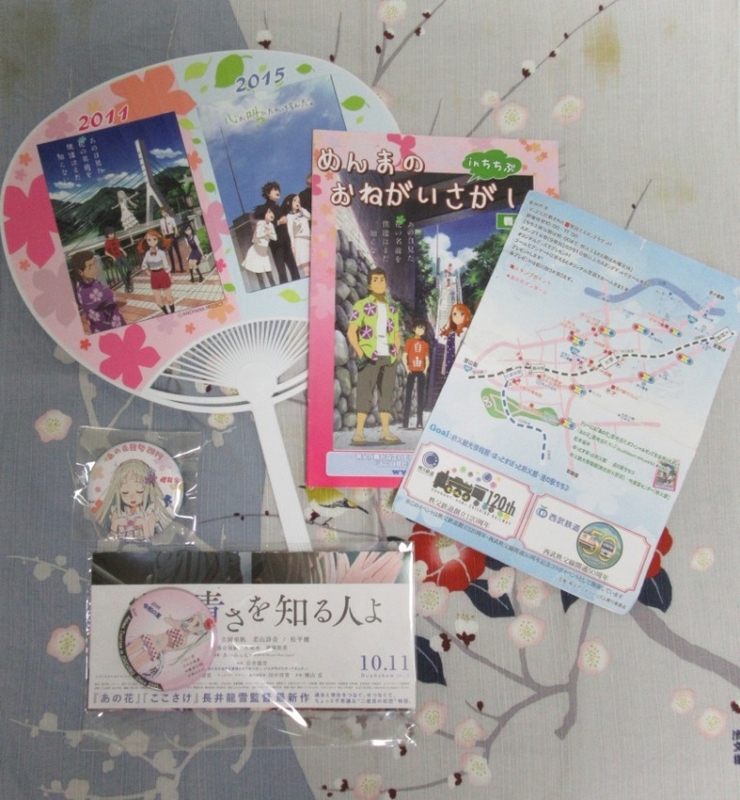 f:id:h30shimotsuki14:20190816004544j:plain:h300 f:id:h30shimotsuki14:20190816004544j:plain:h300