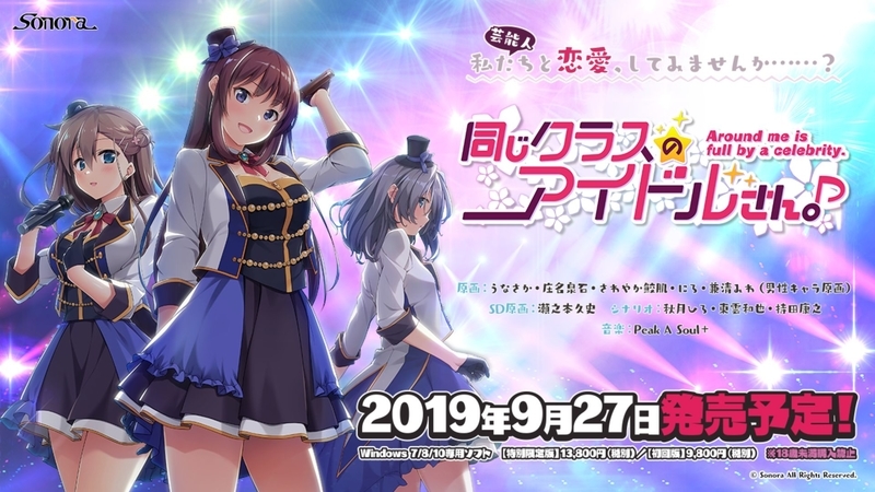 f:id:h30shimotsuki14:20190831143232j:plain