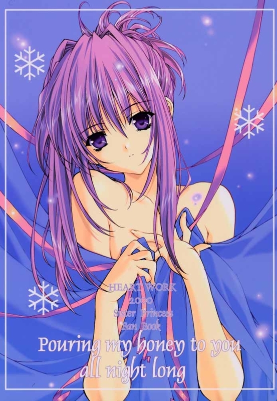 f:id:h30shimotsuki14:20190911202449j:plain:h300 f:id:h30shimotsuki14:20190911202449j:plain:h300