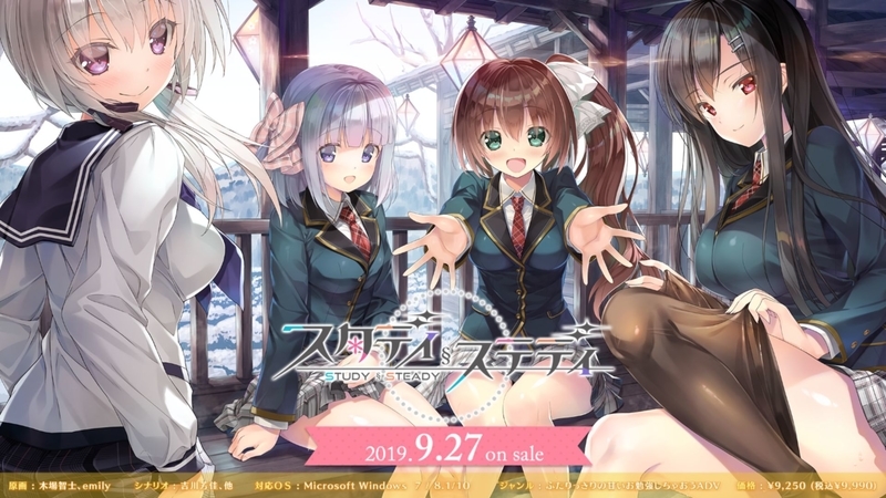 f:id:h30shimotsuki14:20190922162219j:plain